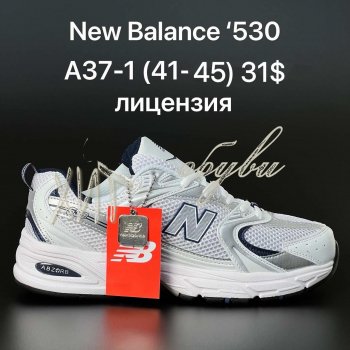 Кросівки New Balance A37-1