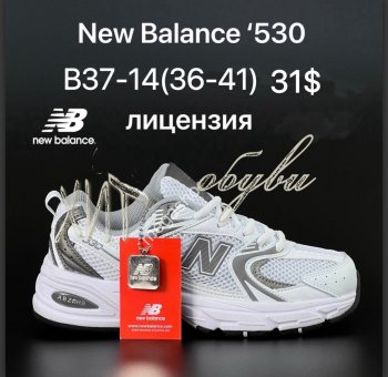 Кросівки Cross B37-14