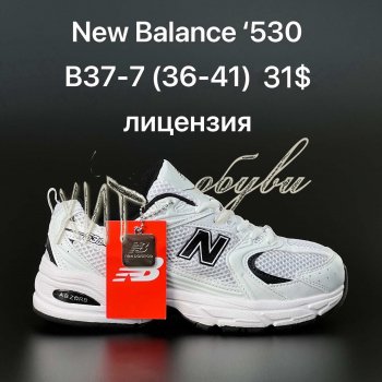 Кросівки Cross B37-7