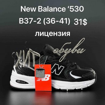 Кросівки Cross B37-2