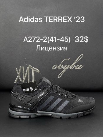 Кроссовки Cross A272-2