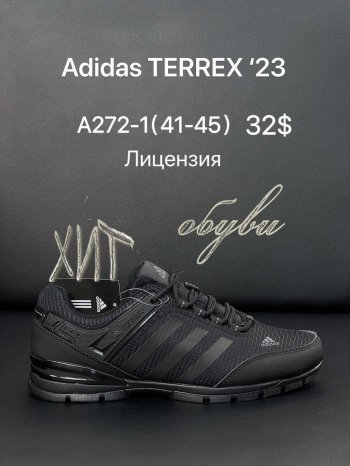 Кроссовки Cross A272-1