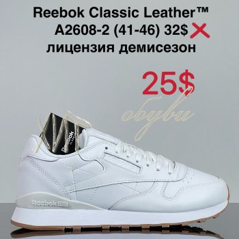 Кросівки Cross  A2608-2