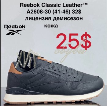 Кросівки Cross  A2608-30