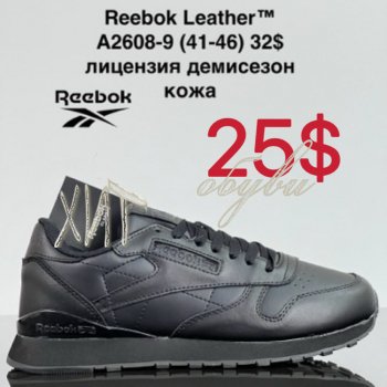 Кросівки Cross  A2608-9