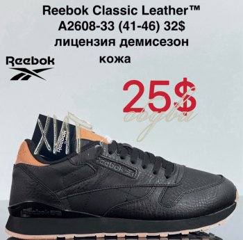 Кросівки Cross  A2608-33