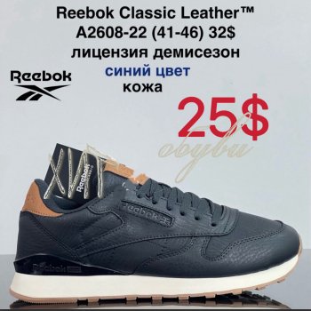 Кросівки Cross  A2608-22