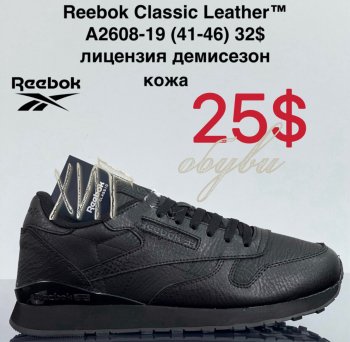 Кросівки Cross  A2608-19