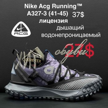 Кросівки Nike A327-3