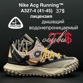 Кросівки Nike A327-4