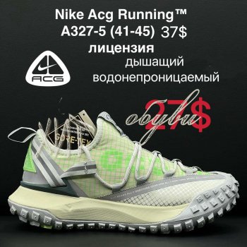 Кросівки Nike A327-5
