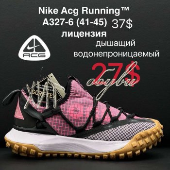 Кросівки Nike A327-6