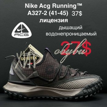 Кросівки Nike A327-2