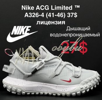 Кросівки Nike A326-4