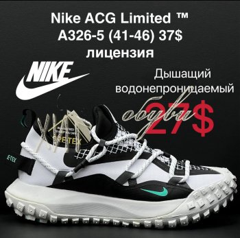 Кросівки Nike A326-5