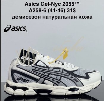 Кросівки Cross  A258-6