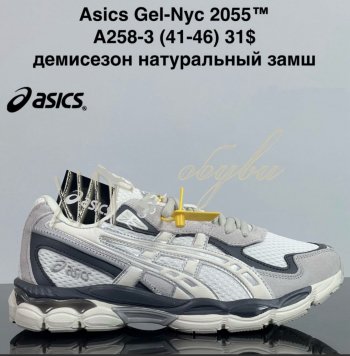 Кросівки Cross  A258-3