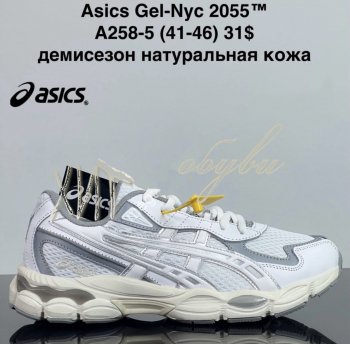 Кросівки Cross  A258-5