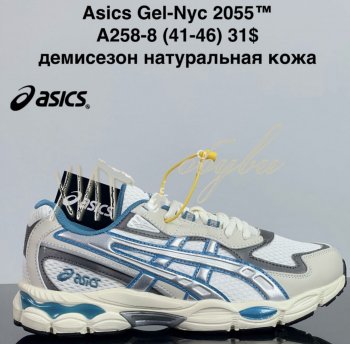 Кросівки Cross  A258-8