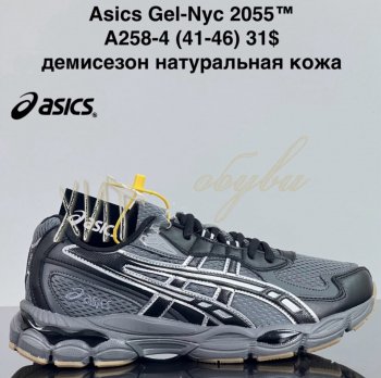 Кросівки Cross  A258-4