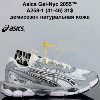 Кросівки Cross  A258-1