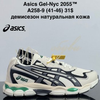 Кросівки Cross  A258-9