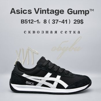 Кросівки  BrandShoes B512-1