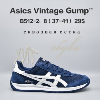 Кросівки  BrandShoes B512-2