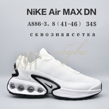 Кросівки  BrandShoes A886-3