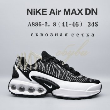 Кросівки  BrandShoes A886-2