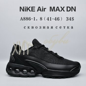 Кросівки  BrandShoes A886-1