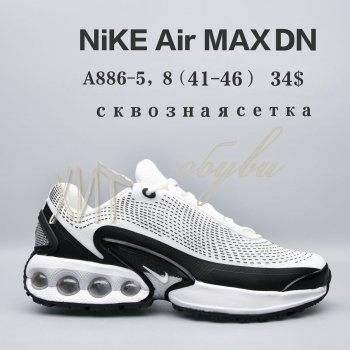 Кросівки  BrandShoes A886-5