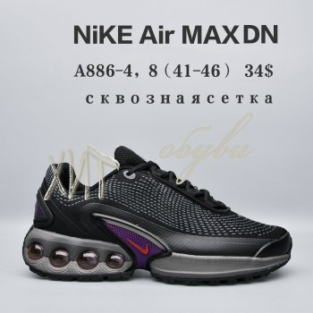 Кросівки  BrandShoes A886-4