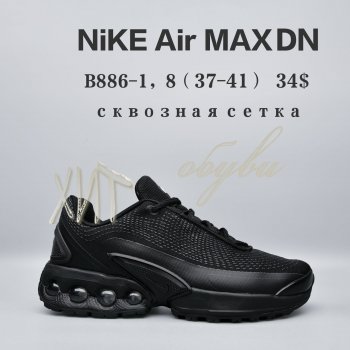 Кросівки  BrandShoes B886-1
