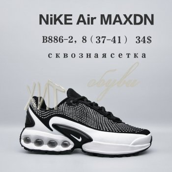 Кросівки  BrandShoes B886-2