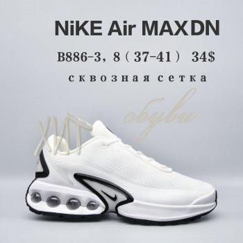 Кросівки  BrandShoes B886-3
