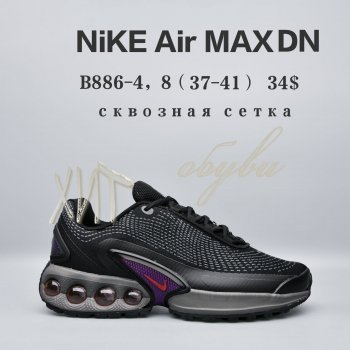 Кросівки  BrandShoes B886-4