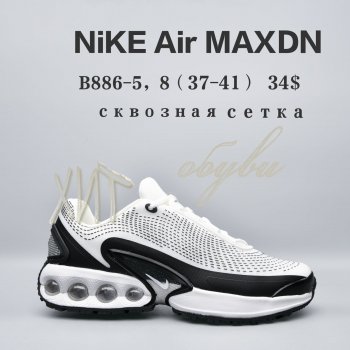 Кросівки  BrandShoes B886-5