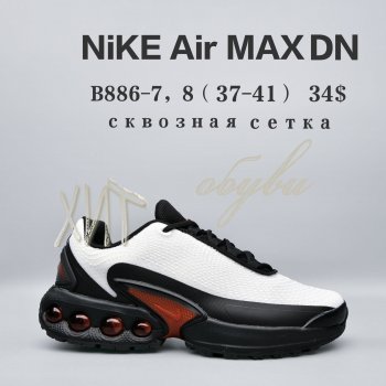 Кросівки  BrandShoes B886-7
