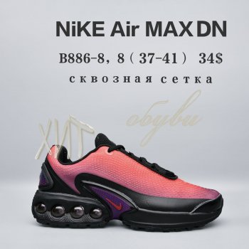 Кросівки  BrandShoes B886-8