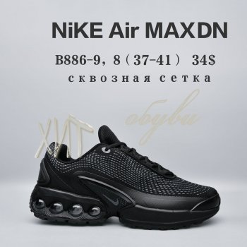 Кросівки  BrandShoes B886-9