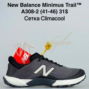 Кросівки Bah-Shoes A308-2