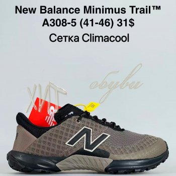 Кросівки Bah-Shoes A308-5