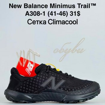 Кросівки Bah-Shoes A308-1