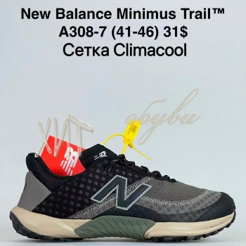 Кросівки Bah-Shoes A308-7