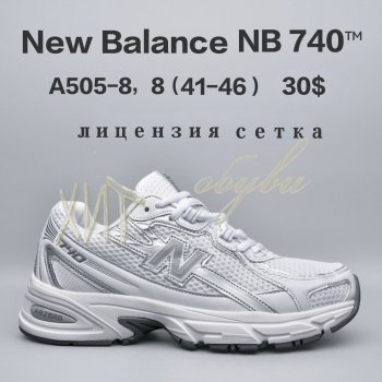 Кросівки New Balance A505-8