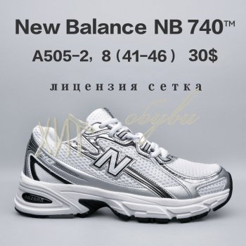 Кросівки New Balance A505-2