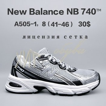 Кросівки New Balance A505-1