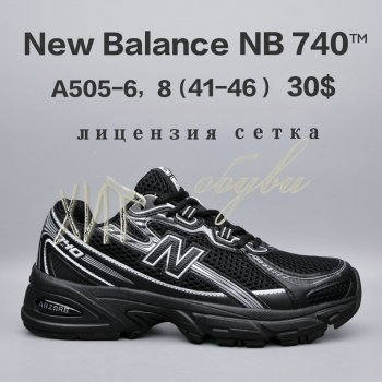 Кросівки New Balance A505-6