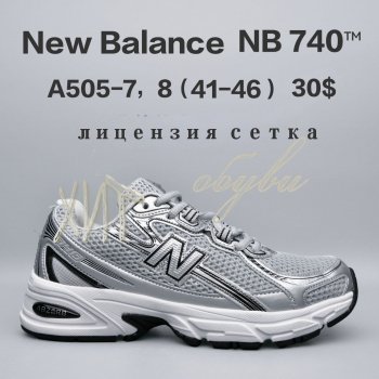 Кросівки New Balance A505-7
